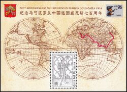 1996  Jahrestag der Rückkehr von Marco Polo aus China