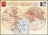 1996  Jahrestag der Rckkehr von Marco Polo aus China