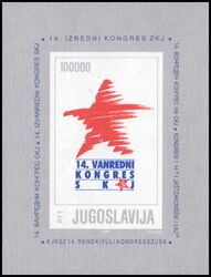 1990  Kongre des Bundes der Kommunisten Jugoslawiens