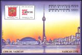 1996  Ausstellungsblock zur CAPEX `98 in Toronto