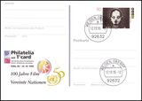 1995  Intern. Briefmarken-Messe PHILATELIA `95