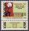 1970  Nationale Briefmarkenausstellung ANKARA 70