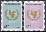 1971  25 Jahre Kinderhilfswerk der Vereinten Nationen...
