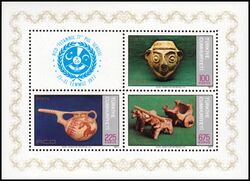 1977  Internationale Briefmarkenausstellung RCD ISTANBUL `77