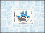 1978  Nationale Jugend-Briefmarkenausstellung EDIRNE `78