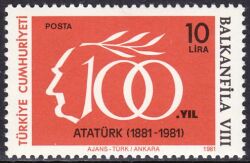 1981  Briefmarkenausstellung der Balkanländer
