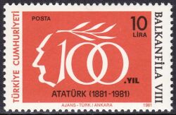 1981  Briefmarkenausstellung der Balkanlnder