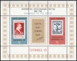 1981  Briefmarkenausstellung der Balkanländer