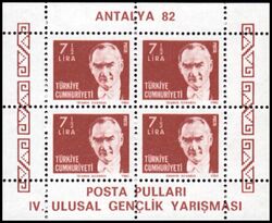 1982  Nationale Jugend-Briefmarkenausstellung ANTALYA `82