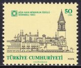 1983  Aga-Khan-Preis für Architektur