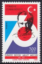 1990  Jahrestag der Großen Nationalversammlung