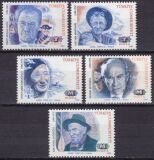 1992  Freimarken: Persönlichkeiten