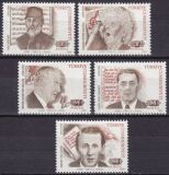 1993  Freimarken: Persönlichkeiten
