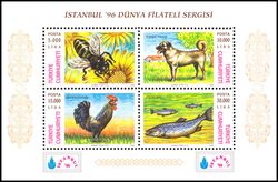 1996  Internationale Briefmarkenausstellung ISTANBUL `96