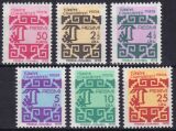 1978  Dienstmarken: Ornamente