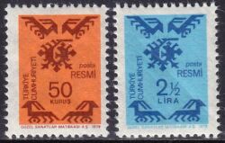 1979  Dienstmarken: Ornamente