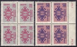 1981  Dienstmarken: Ornamente