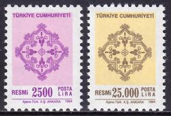 1994  Dienstmarken: Ornamente