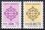 1994  Dienstmarken: Ornamente