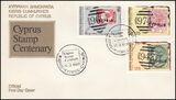 1980  100 Jahre zypriotische Briefmarken