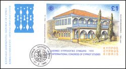 1995  Internationaler Kongre fr zypriotische Studien