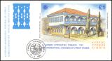 1995  Internationaler Kongreß für zypriotische...