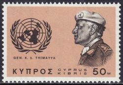 1966  Todestag von Kondendendra Subayya Thimayya