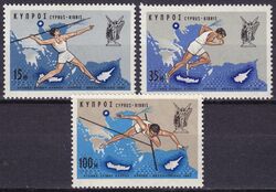1967  Leichtathletik-Spiele