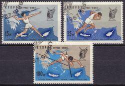 1967  Leichtathletik-Spiele