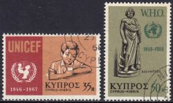 1968  Vereinte Nationen (UNICEF) - Weltgesundheitsorganisation (WHO) ( ZY00310 )