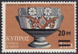 1973  Freimarke mit neuem Wertaufdruck