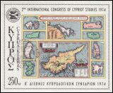 1974  Internationaler Kongreß für Zypern