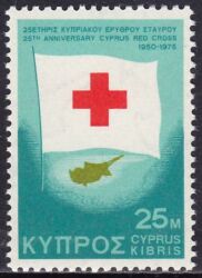 1975  25 Jahre Rotes Kreuz von Zypern