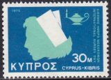 1975  Internationaler Tag der Krankenschwester