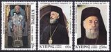 1977  Tod von Erzbischof Makarios III.