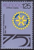 1979  75 Jahre Rotary International