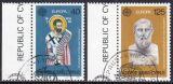 1980  Europa: Bedeutende Persönlichkeiten