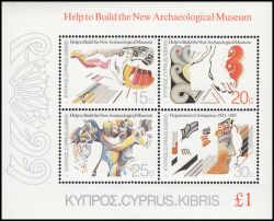 1986  Neues Archäologisches Museum von Zypern