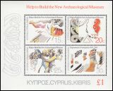 1986  Neues Archäologisches Museum von Zypern