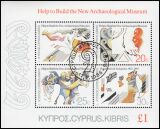 1986  Neues Archologisches Museum von Zypern