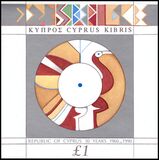 1990  30 Jahre Republik Zypern