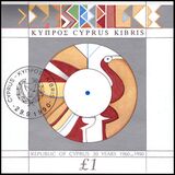 1990  30 Jahre Republik Zypern