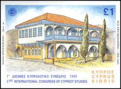 1995  Internationaler Kongreß über zypriotische Studien