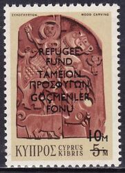 1974  Flüchtlingshilfe