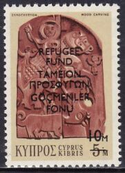 1974  Flüchtlingshilfe