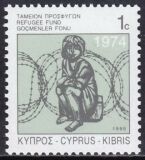 1995  Flüchtlingshilfe