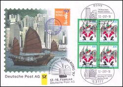 1997  Ausstellungsbeleg Nr. 19 - HONG KONG`97 Hong Kong