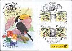 2001  Ausstellungsbeleg Nr. 58 - STAMP EXHIBITION Hong Kong