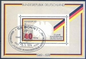 25 Jahre Bundesrepublik Deutschland Briefmarke