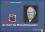 1997  Postamtliches Erinnerungsblatt - Ludwig Erhard